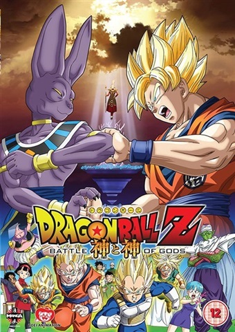 Dragon Ball Z: Battle of Gods (12) 2013 - CeX (UK): - Buy, Sell